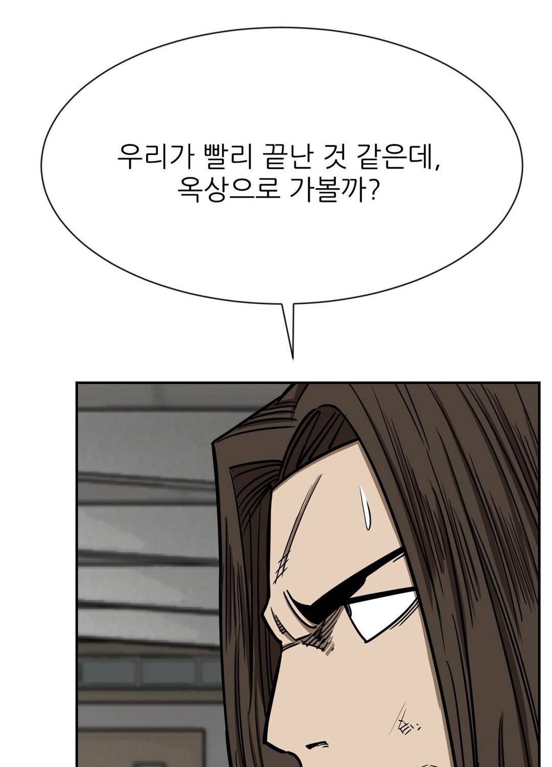 땁 40화 11