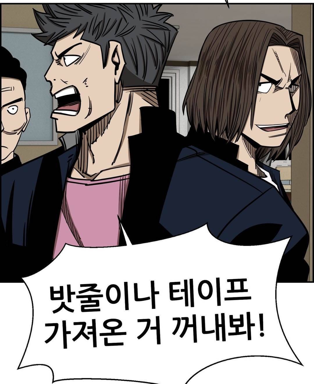 땁 40화 15