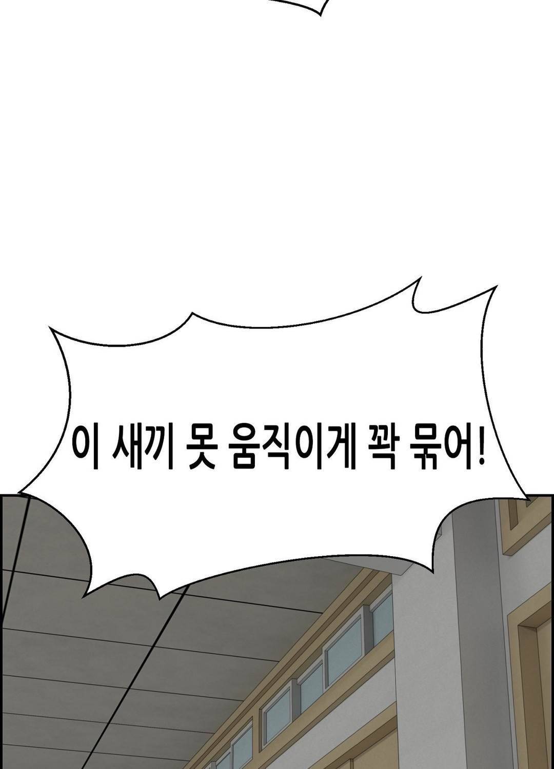 땁 40화 16
