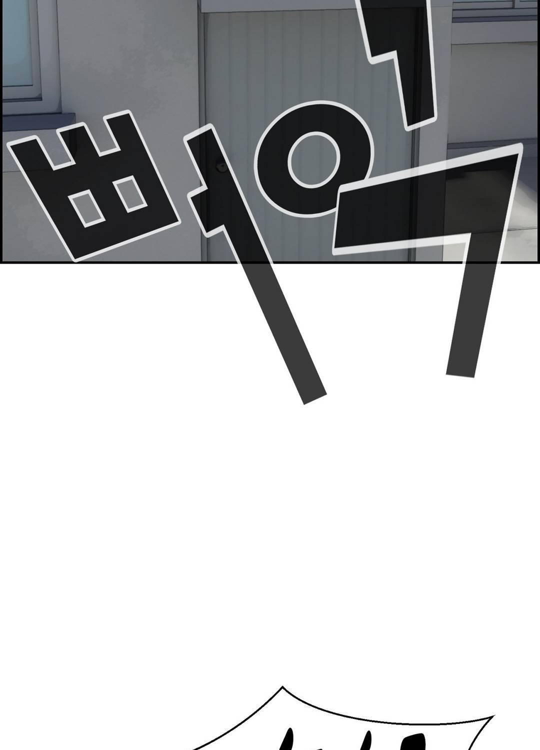 땁 40화 19