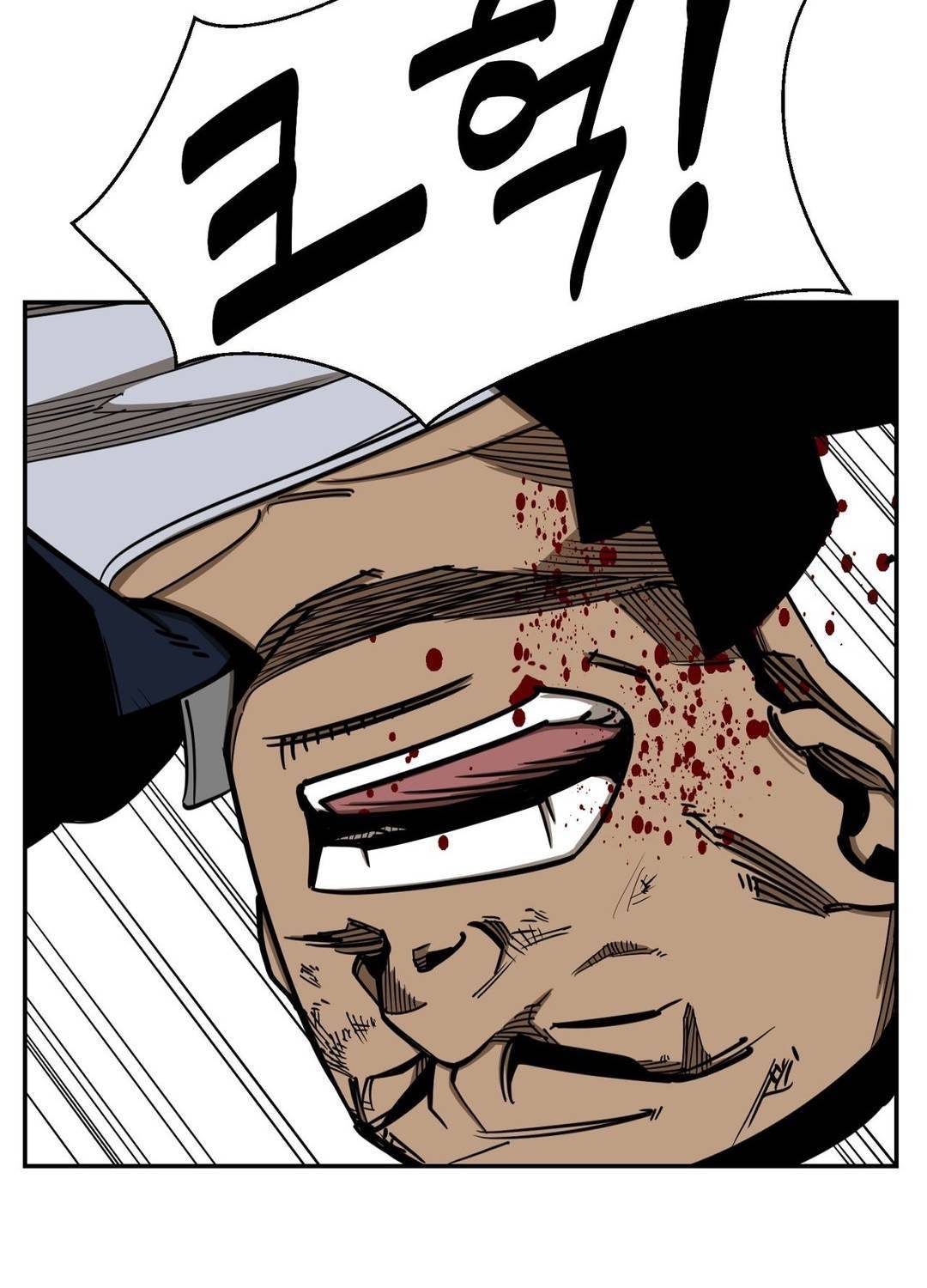 땁 40화 20