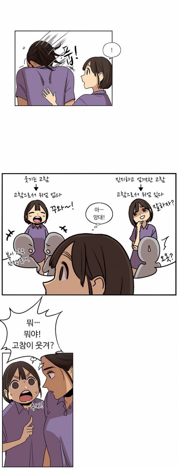 뷰티풀 군바리 63화 - 첫 후임 (3) 3