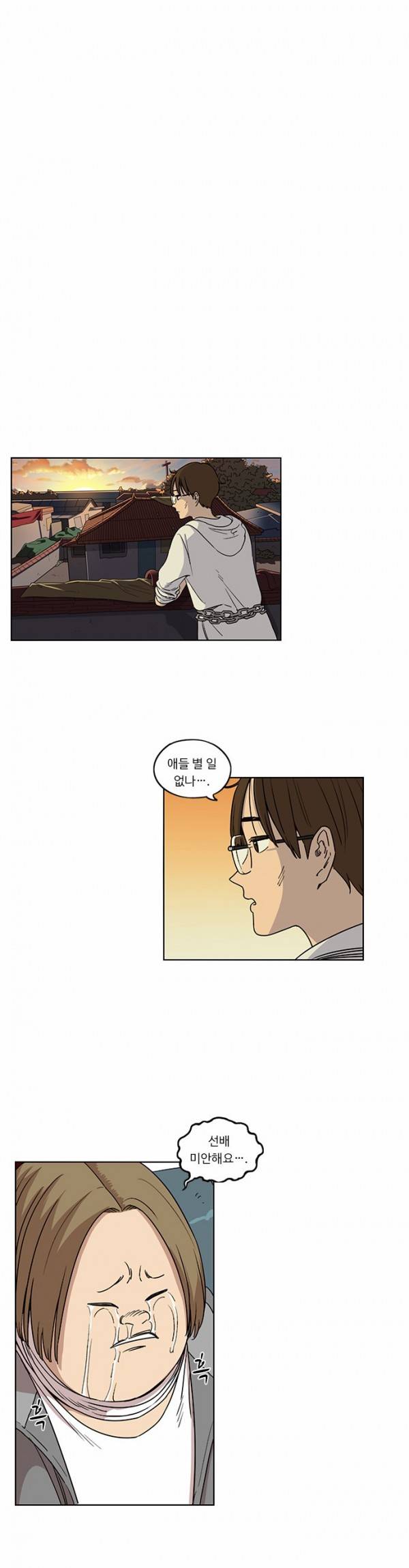 뷰티풀 군바리 83화 - 한마음 체육대회 (1) 1
