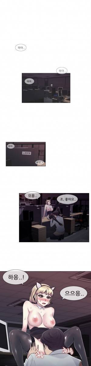 미스미스틱 15화 1