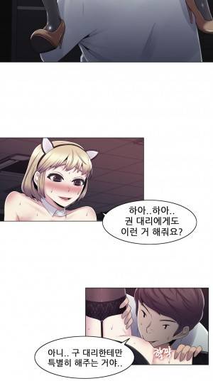 미스미스틱 15화 2