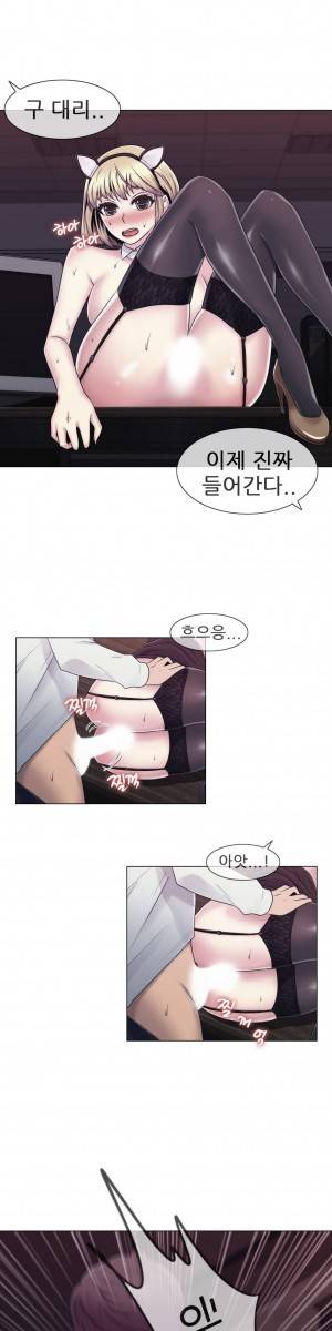 미스미스틱 15화 5