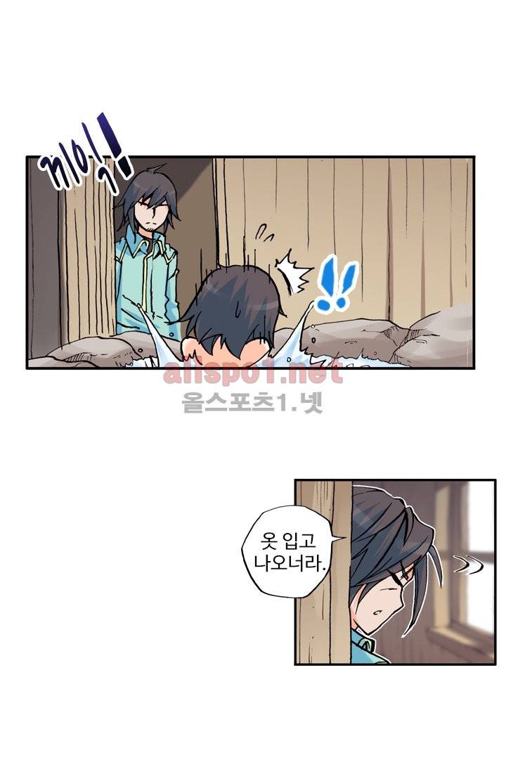 신인왕좌 8화 5
