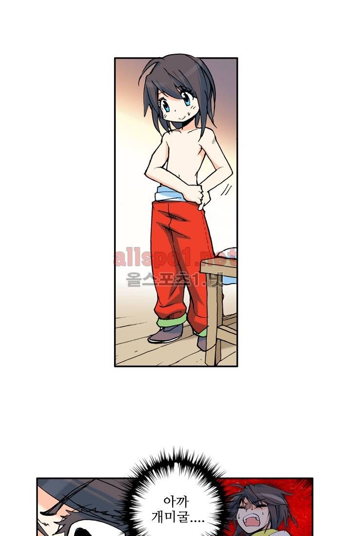 신인왕좌 8화 6
