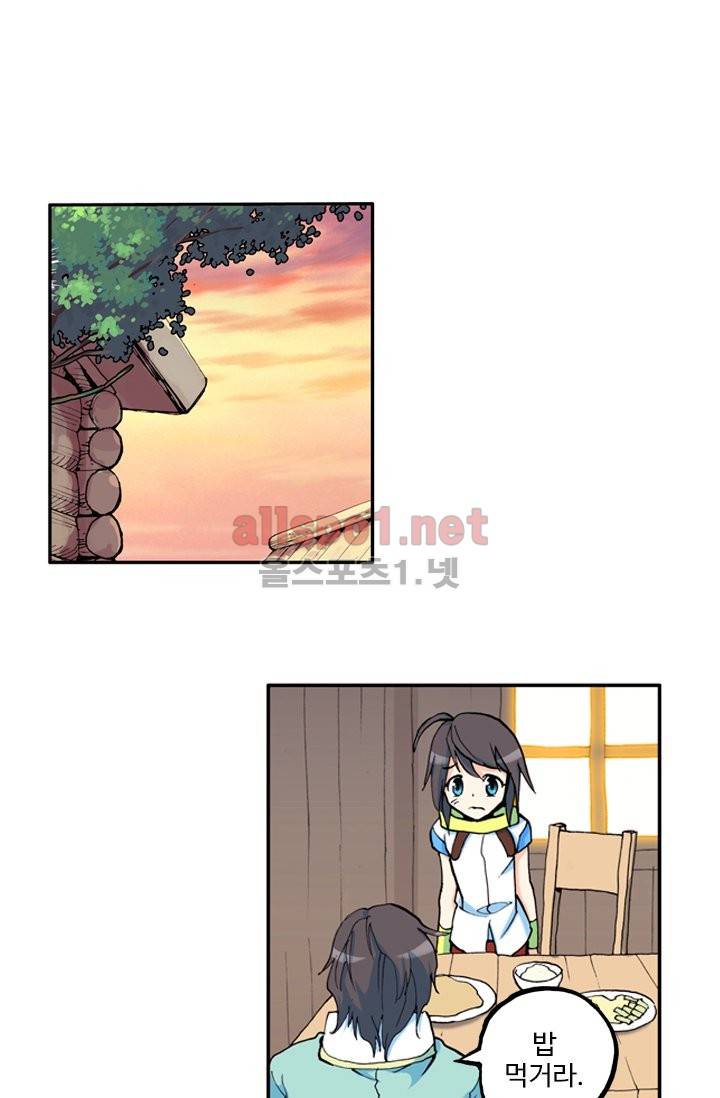 신인왕좌 8화 8