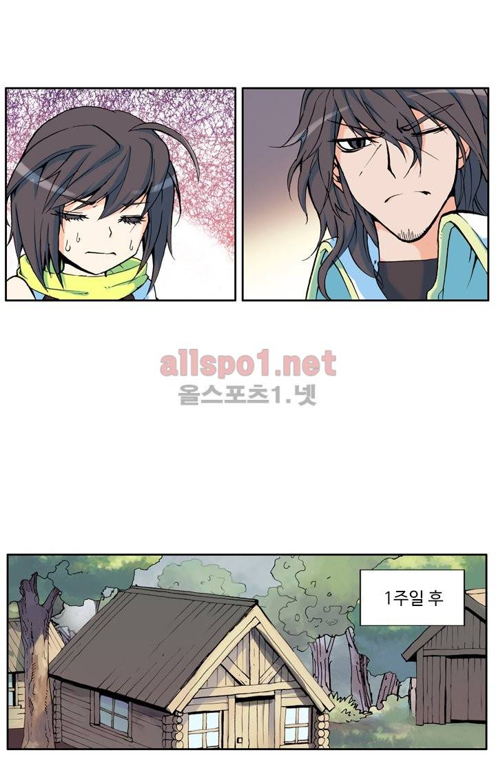 신인왕좌 8화 19