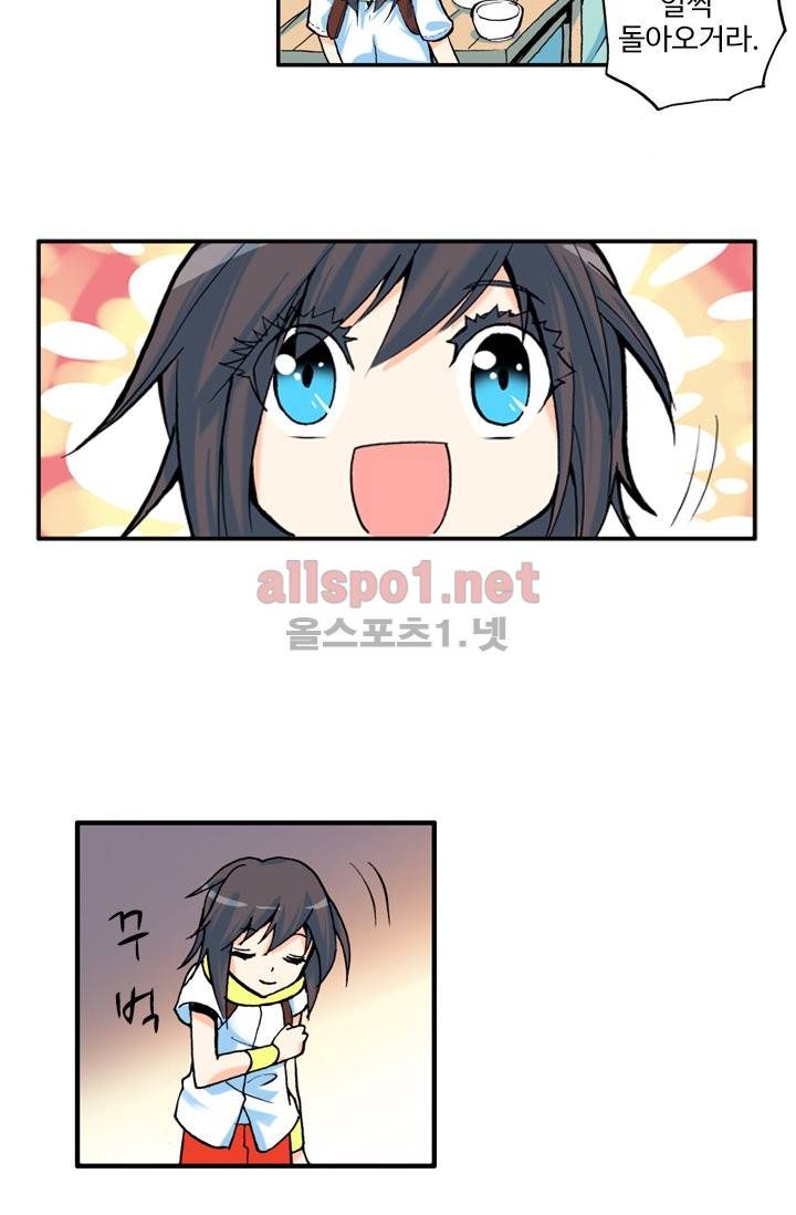 신인왕좌 8화 21