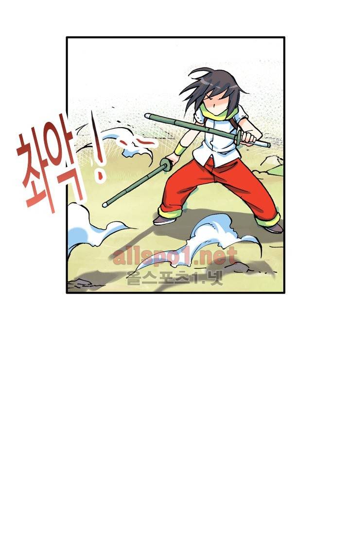 신인왕좌 8화 27