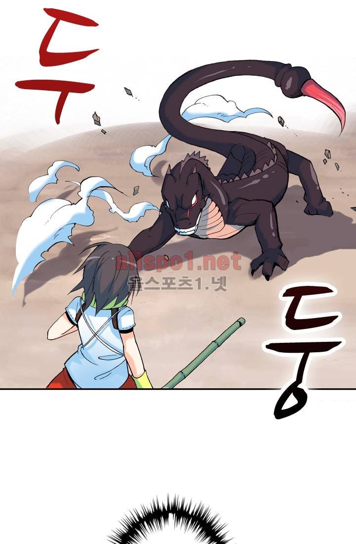 신인왕좌 8화 28