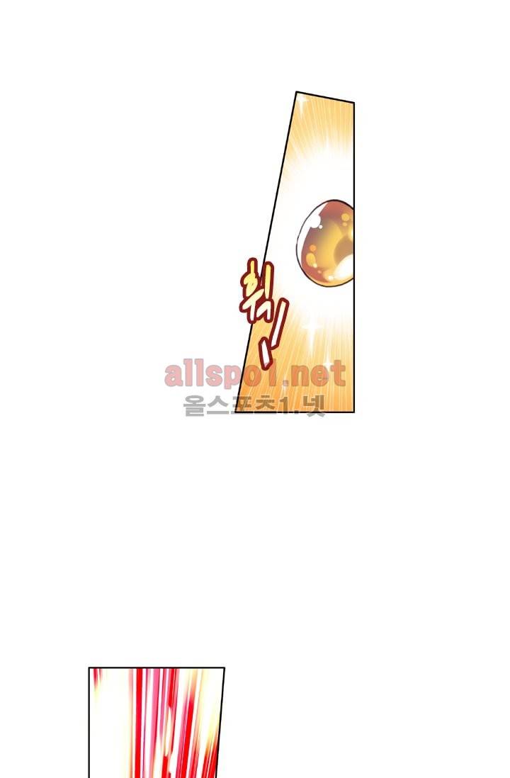 신인왕좌 19화 14