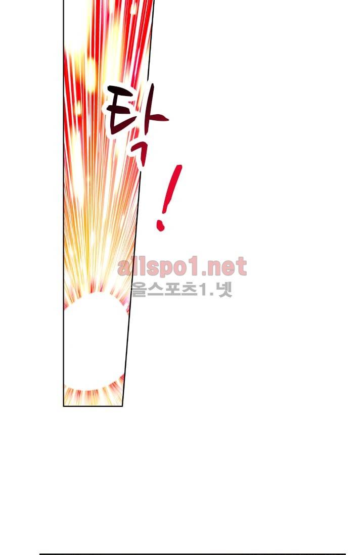 신인왕좌 19화 15