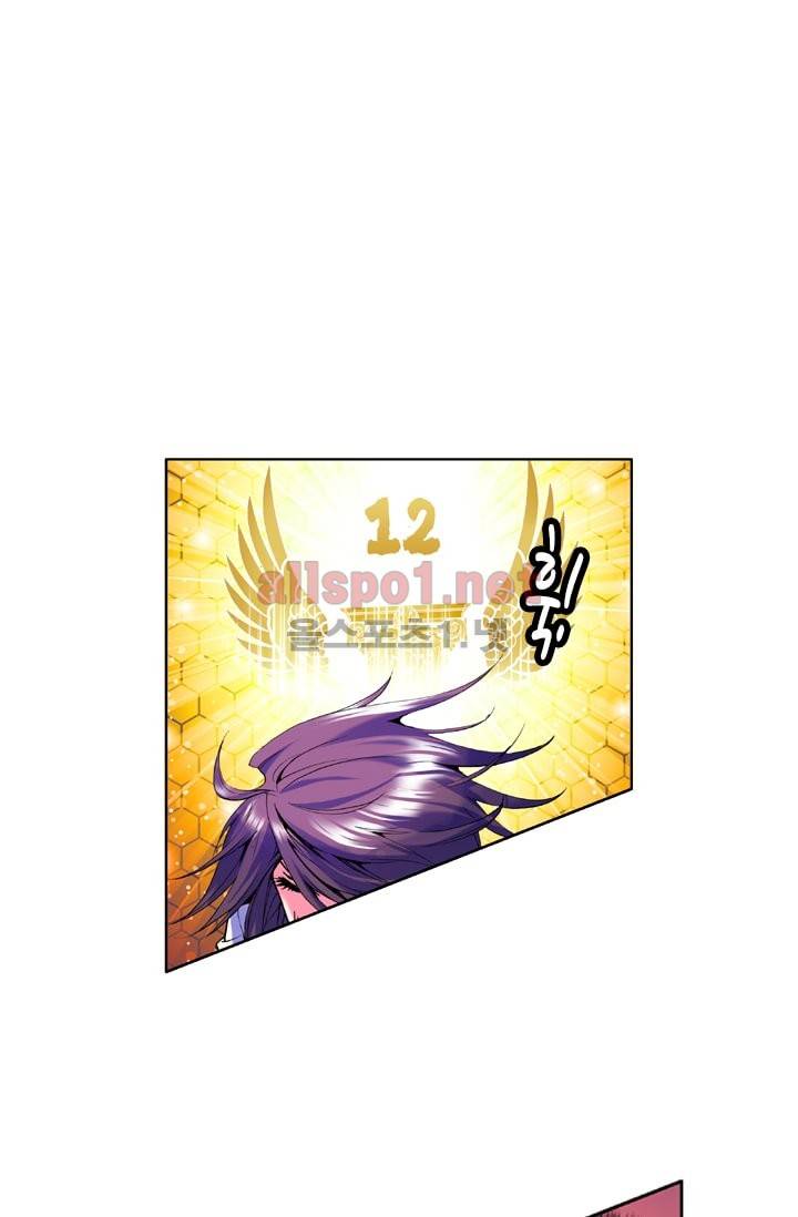 신인왕좌 19화 28