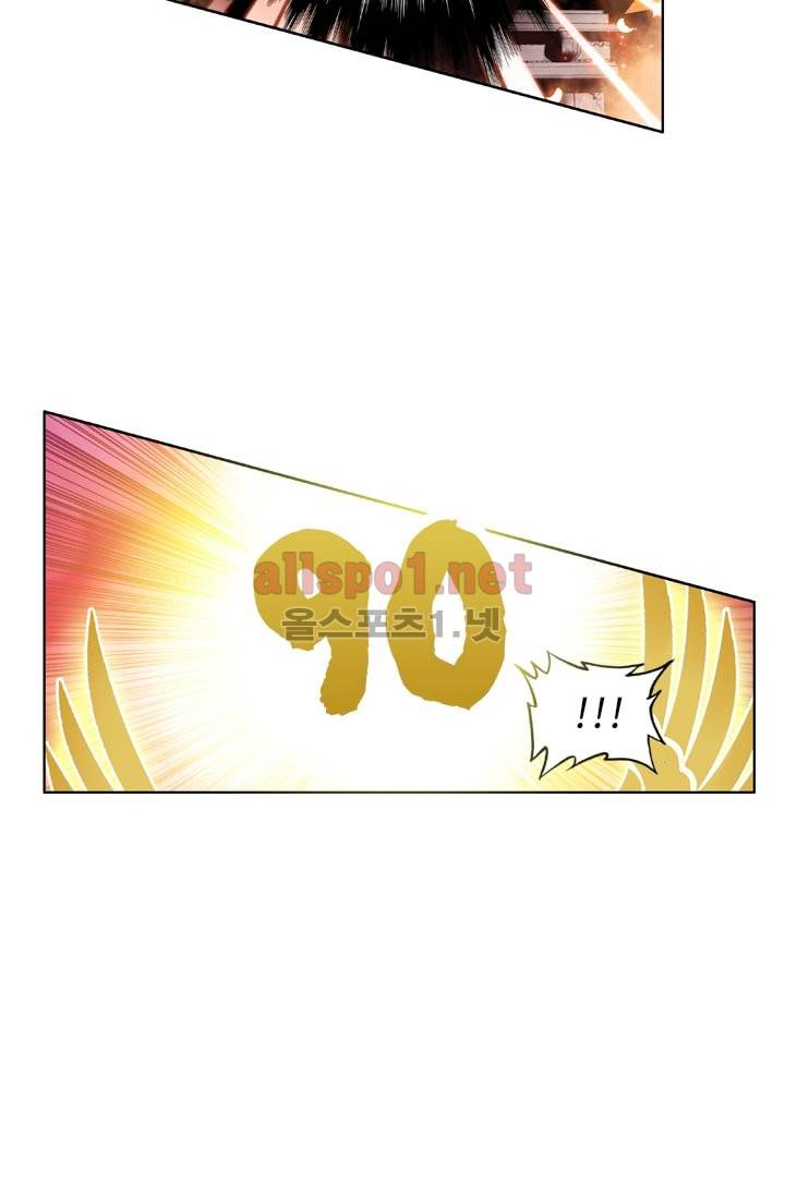 신인왕좌 19화 39
