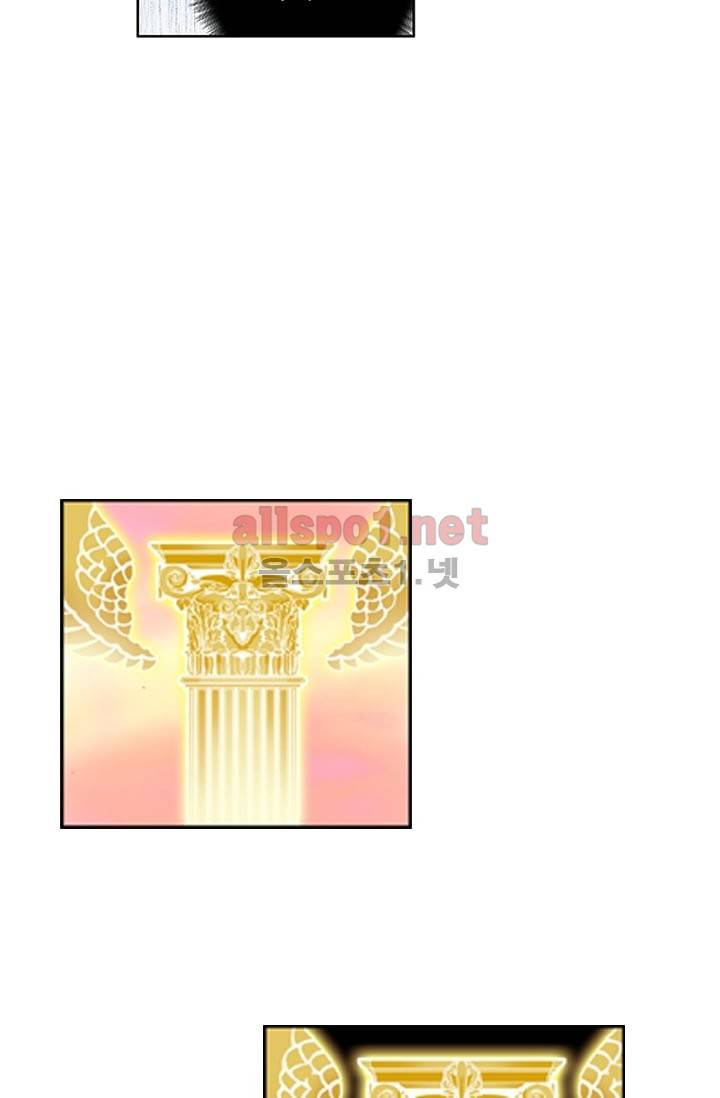 신인왕좌 19화 41