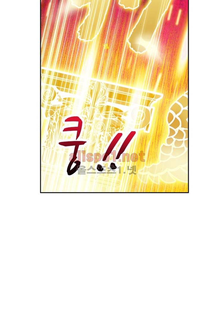 신인왕좌 19화 43
