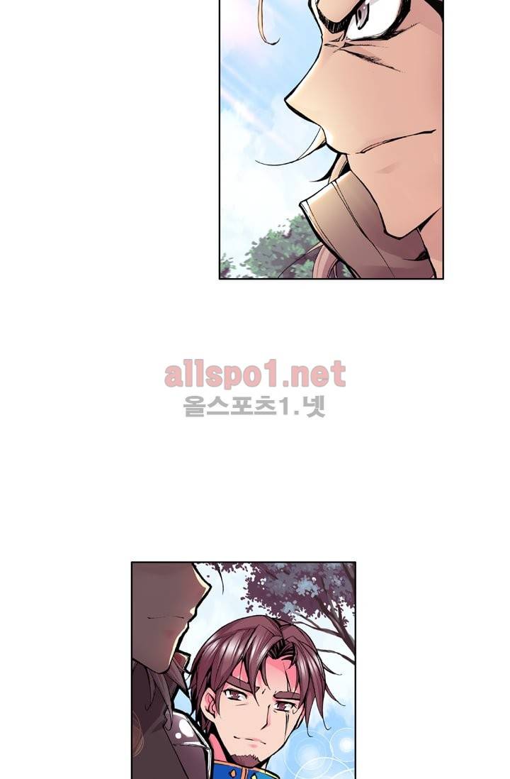 신인왕좌 29화 12