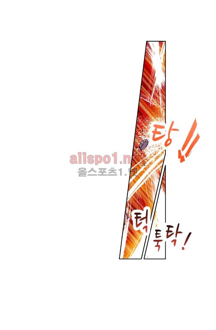 신인왕좌 29화 21