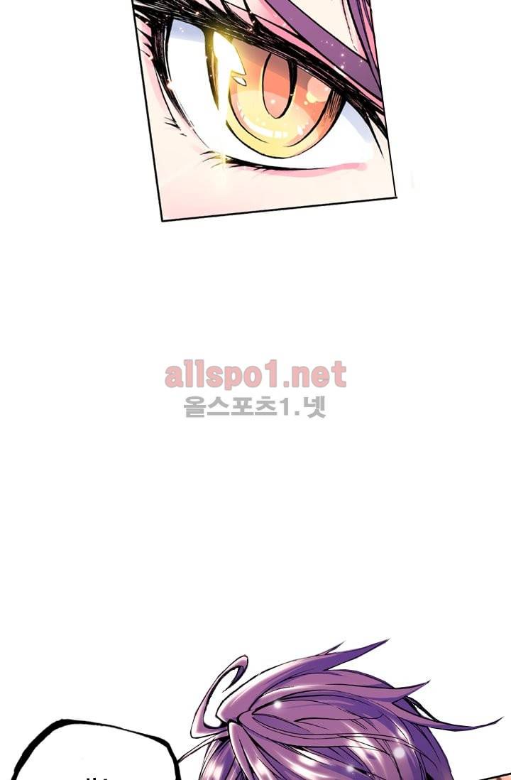 신인왕좌 29화 26