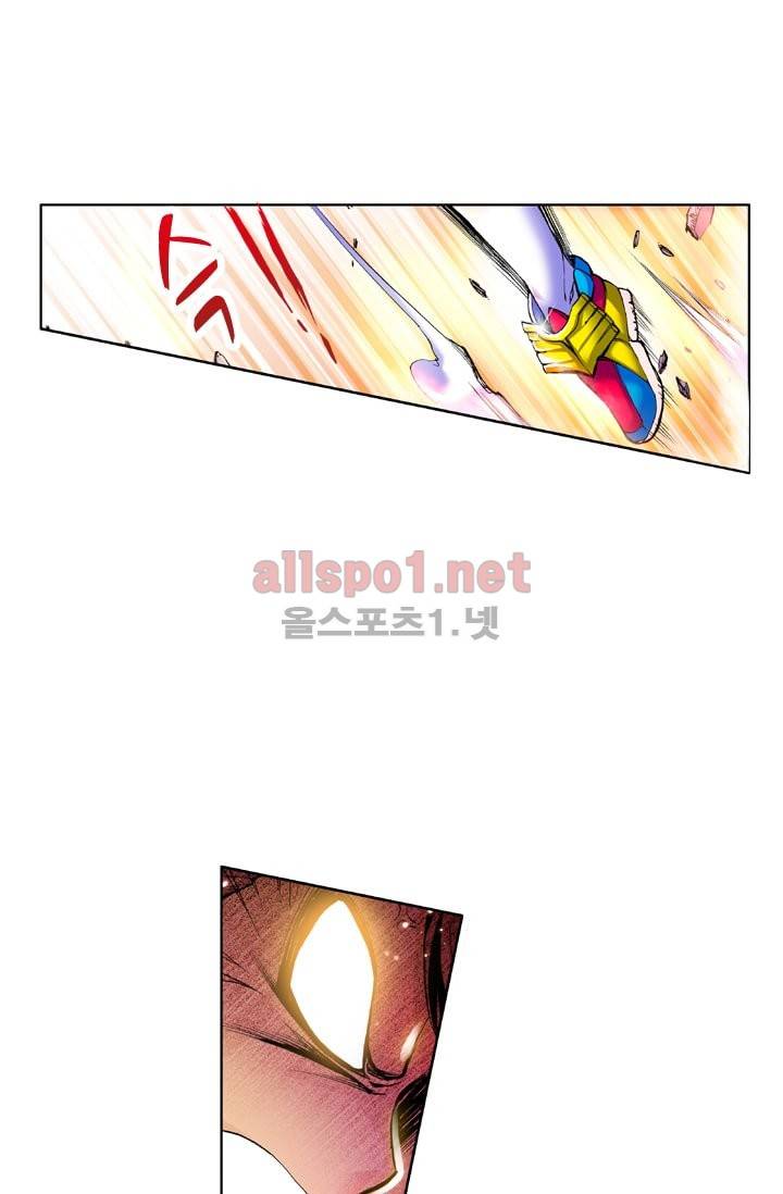 신인왕좌 29화 28
