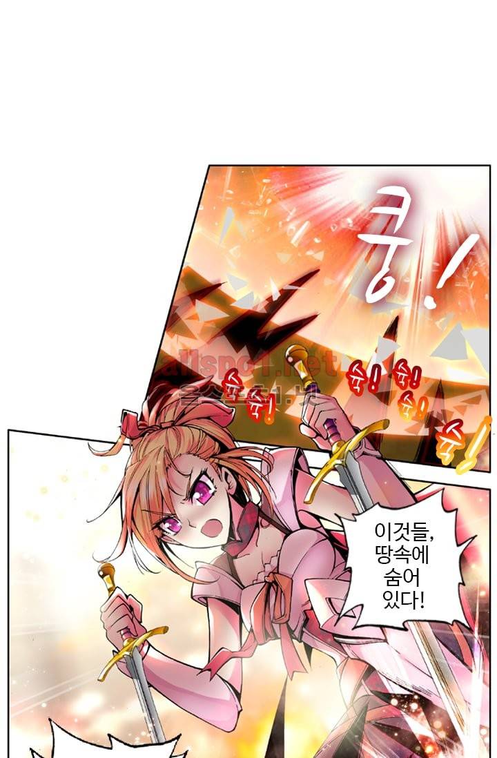 신인왕좌 39화 6