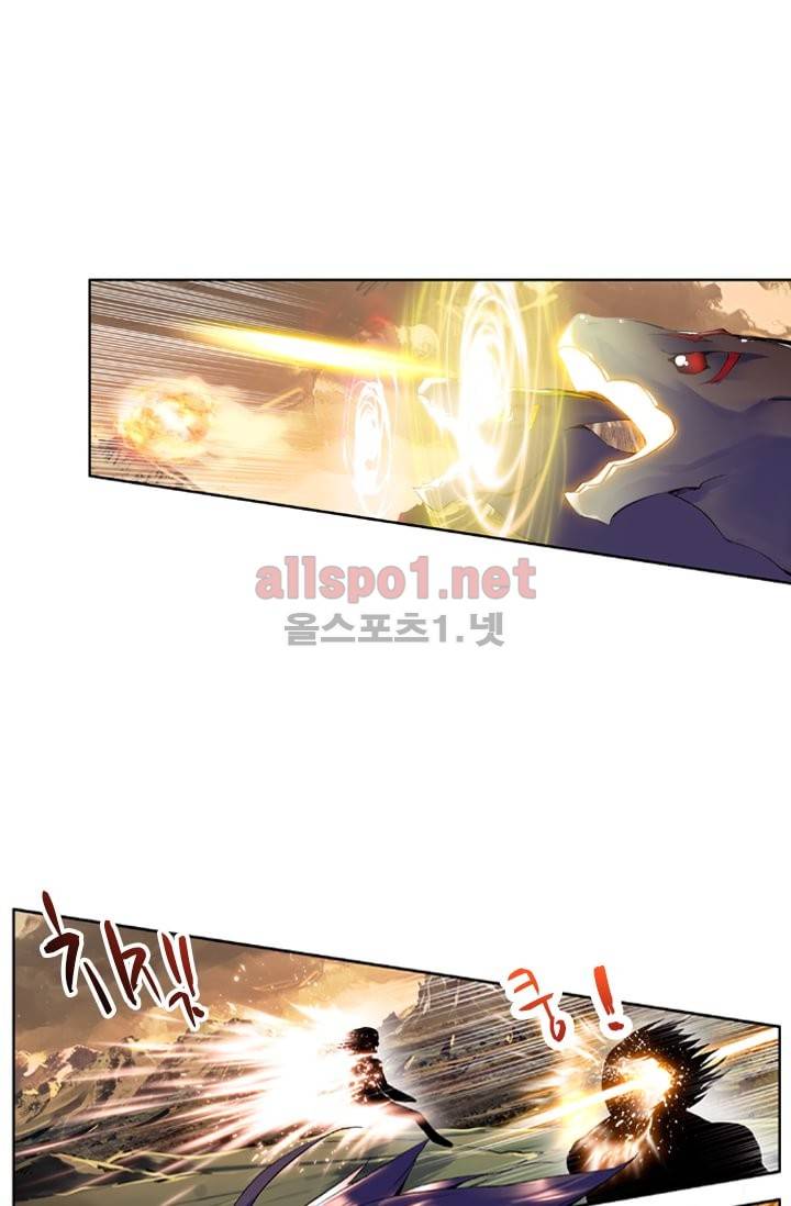 신인왕좌 39화 20