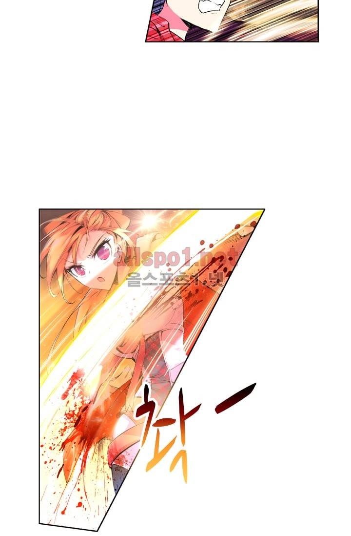 신인왕좌 39화 27
