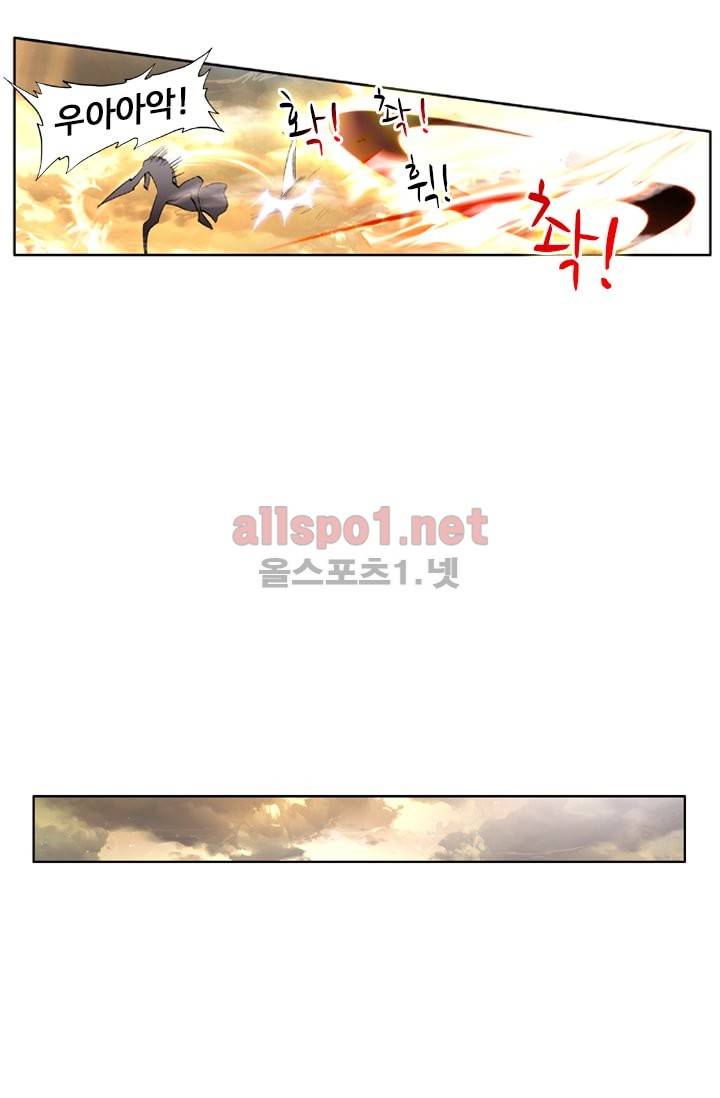 신인왕좌 39화 29