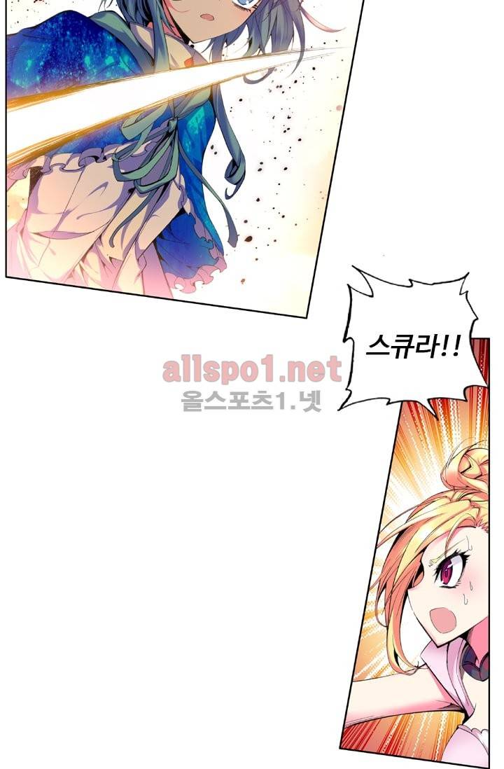 신인왕좌 39화 37
