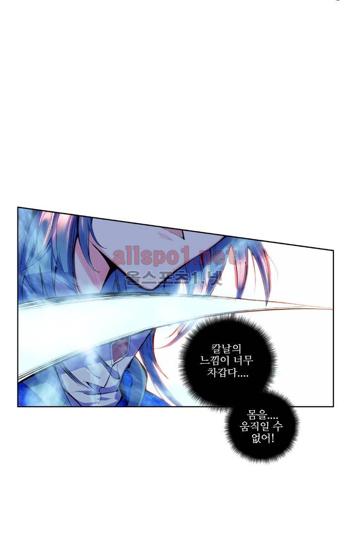 신인왕좌 39화 38