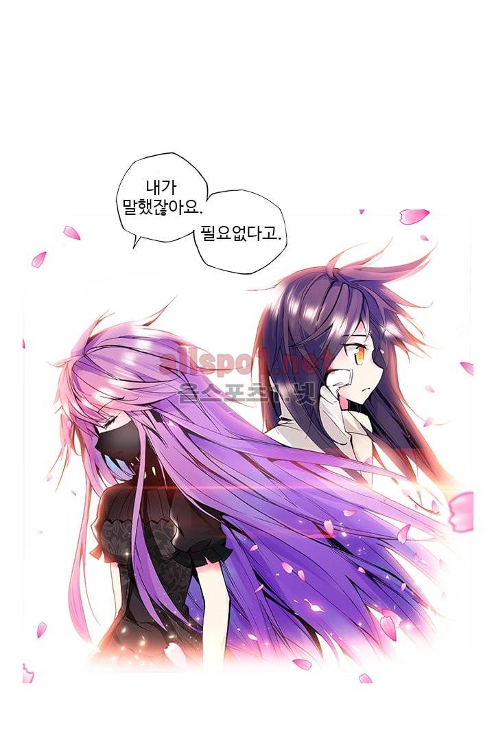 신인왕좌 49화 46