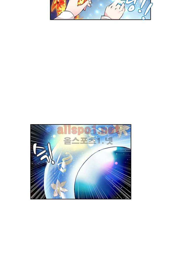 신인왕좌 49화 51