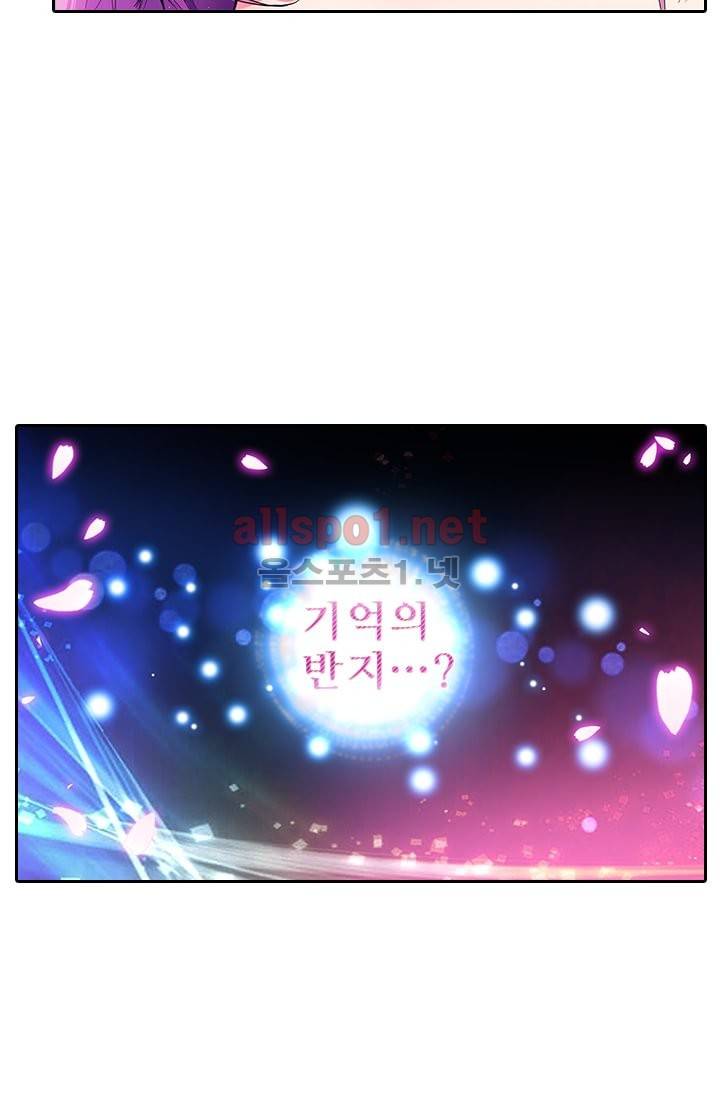 신인왕좌 49화 53