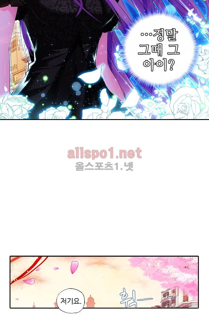 신인왕좌 49화 56