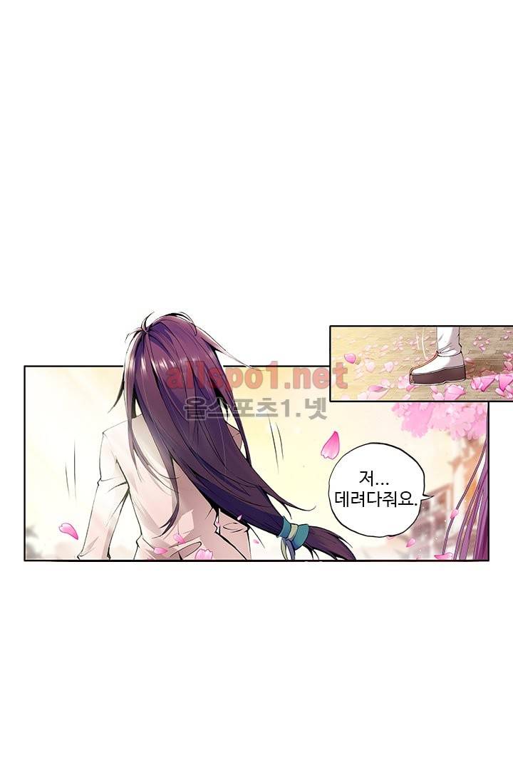 신인왕좌 49화 57
