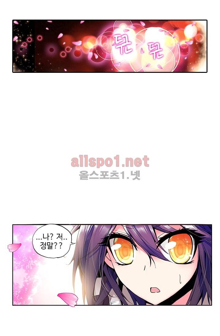 신인왕좌 49화 58