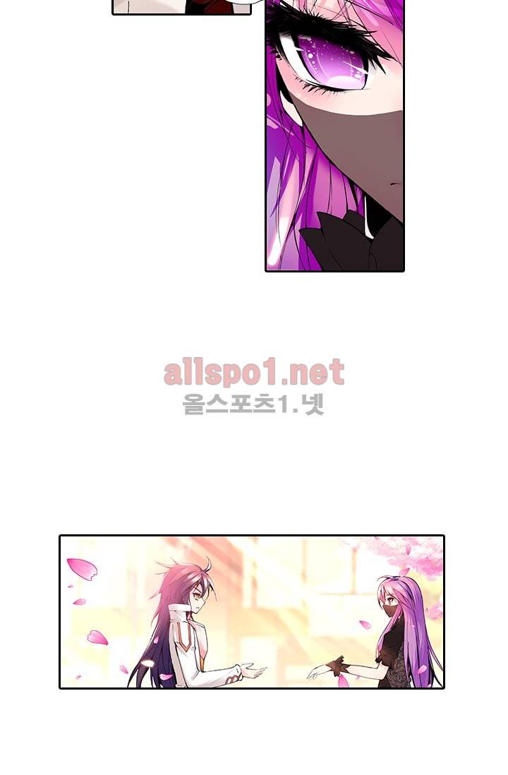 신인왕좌 49화 61