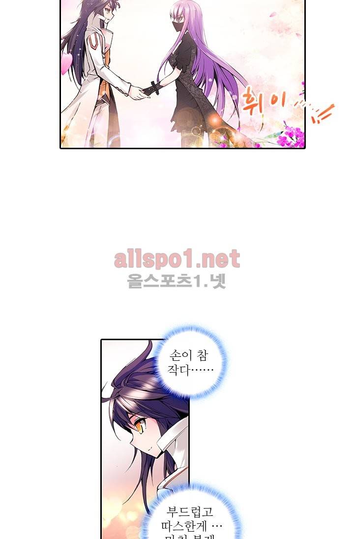 신인왕좌 49화 64