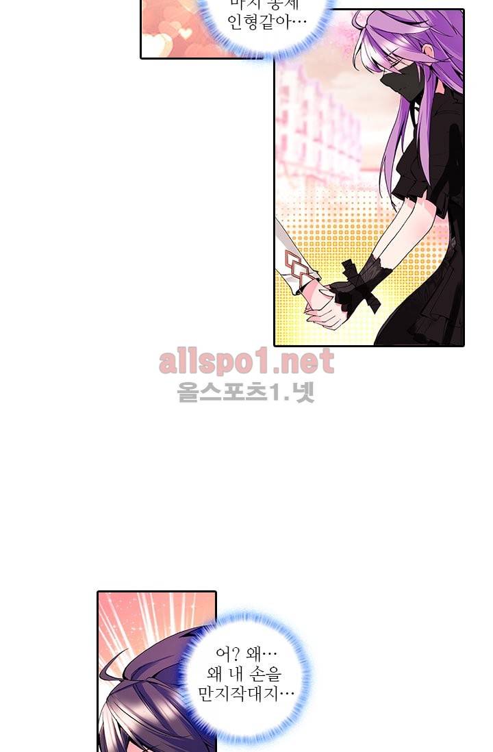 신인왕좌 49화 65