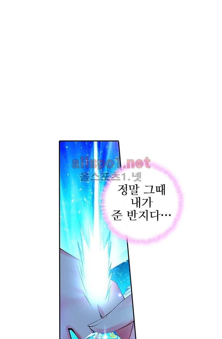 신인왕좌 49화 67