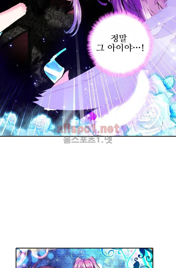 신인왕좌 49화 69