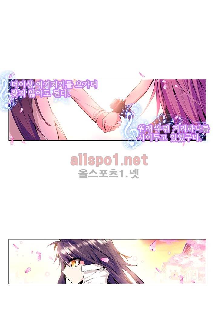 신인왕좌 49화 74