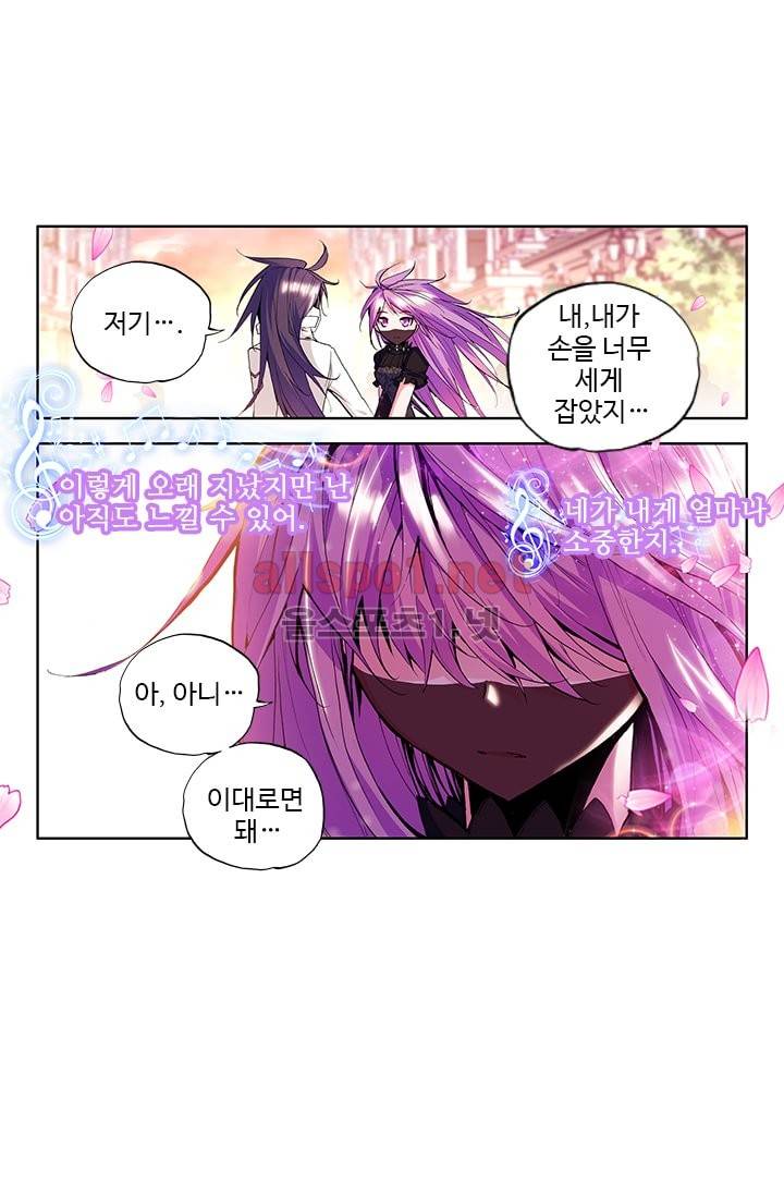 신인왕좌 49화 75