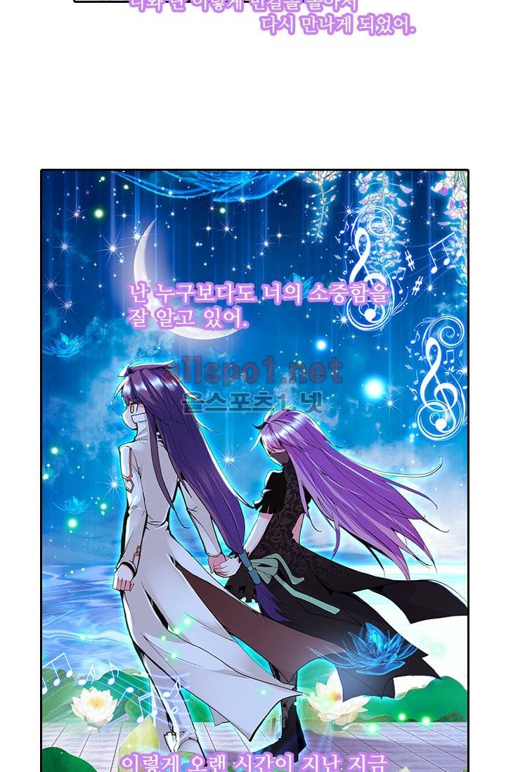 신인왕좌 49화 78