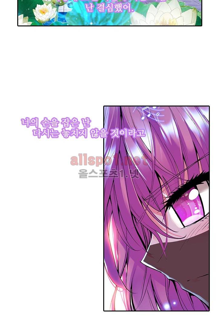 신인왕좌 49화 79