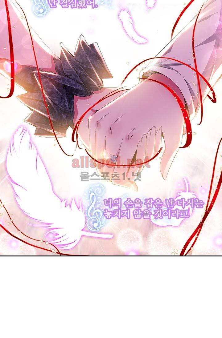 신인왕좌 49화 82