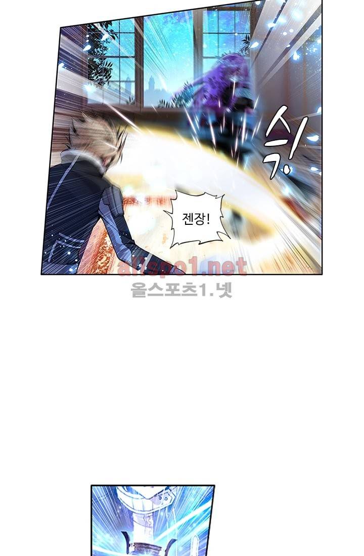 신인왕좌 59화 6